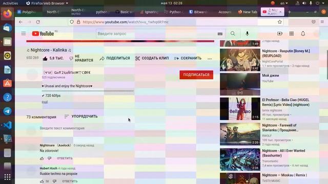 Random Noise Generator (Генератор артефактов при восприятии и работе за компьютером) смотреть онлайн