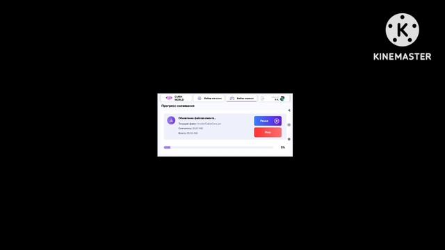 Гайд по установке Cubixworld Mobile на андроид