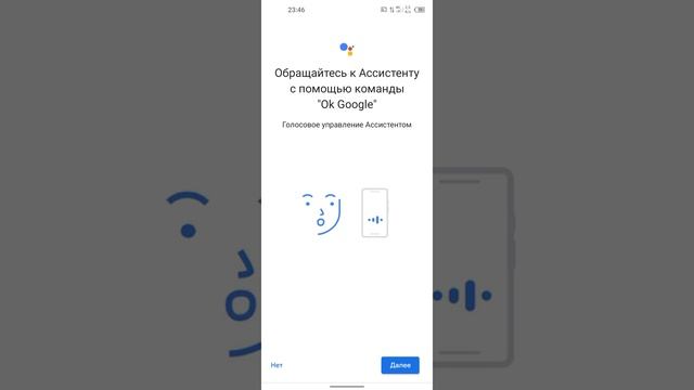 Как включить гугл ассистента на всех телефонах. смотреть онлайн