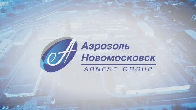 Презентационный ролик компании "Аэрозоль Новомосковск" смотреть онлайн