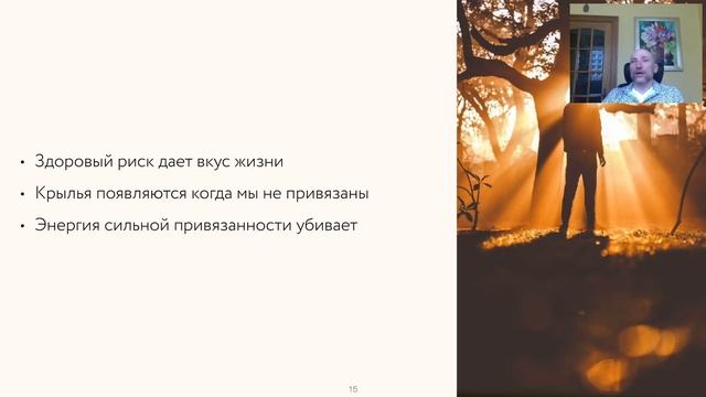 Что такое подлинный энтузиазм и как найти выход из кризиса | Рами Блект смотреть онлайн