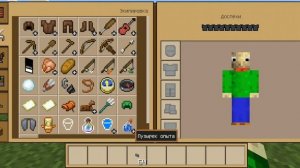 КАК ЗАЩИТИТЬСЯ ОТ МОБОВ? ОБЗОР НА МОД CITY LIFE В MAINCRAFT