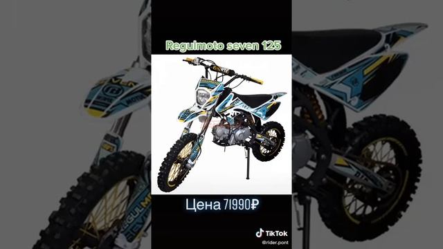 питбайк kayo basic yx125 17/14 krz смотреть онлайн