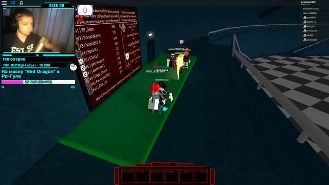 Занимаем топы в Alone и играем))) |=| Roblox