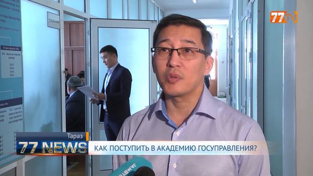 КАК ПОСТУПИТЬ В АКАДЕМИЮ ГОСУПРАВЛЕНИЯ? смотреть онлайн