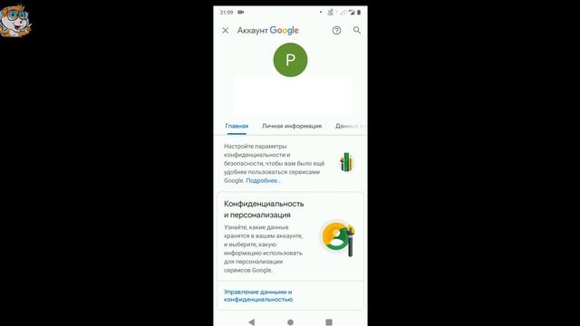 Как Удалить Аккаунт Google Через Телефон в 2022 / Удаляем Гугл Аккаунт Навсегда смотреть онлайн