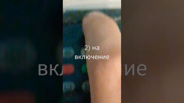 Как подключить пульт к телевизору смотреть онлайн