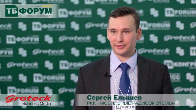 Сергей Елышев, РКК "МОБИЛЬНЫЕ РАДИОСИСТЕМЫ" смотреть онлайн
