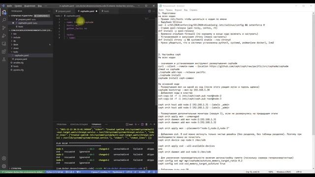 Opennebula Cluster Часть 1