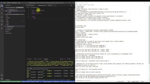 Opennebula Cluster Часть 1