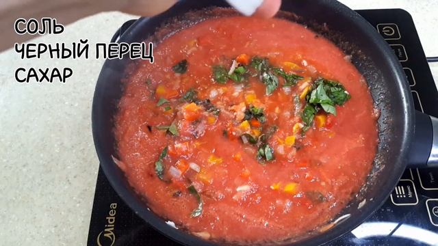 РАТАТУЙ??ВКУСНЫЙ РЕЦЕПТ?? Ratatouille Recipe