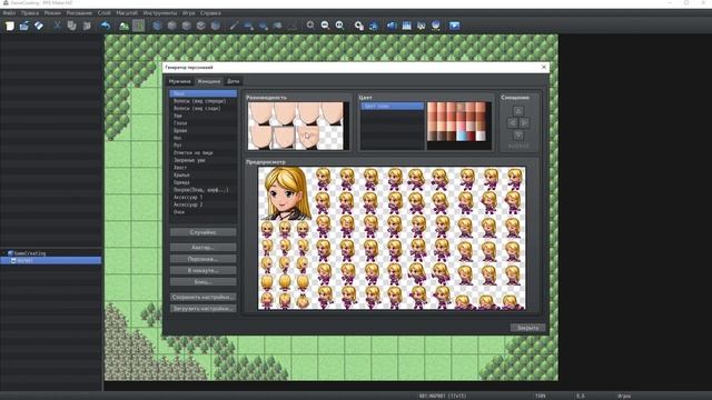 Движки и конструкторы игр. Что выбрать новичку для разработки? смотреть онлайн
