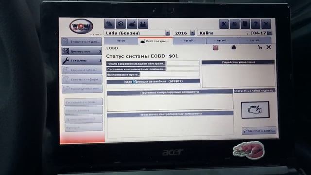 ✅Delphi DS150E ➕ WOW если проблемы с установкой драйвера USB ➕ первое включение? смотреть онлайн