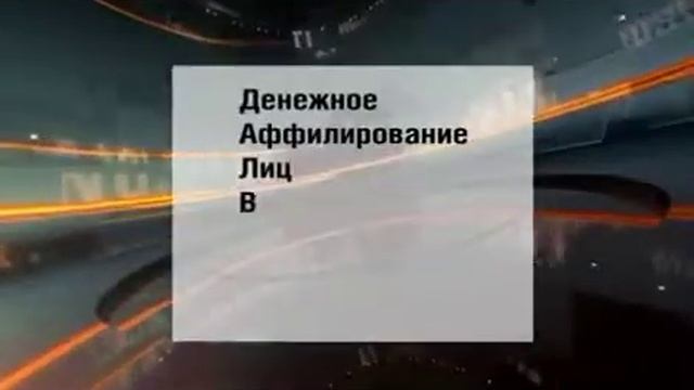 Всероссийский документ удостоверяющий личность или просто вдул смотреть онлайн