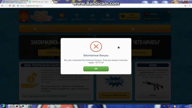 Топ №1 Сайт csgohouse.org смотреть онлайн