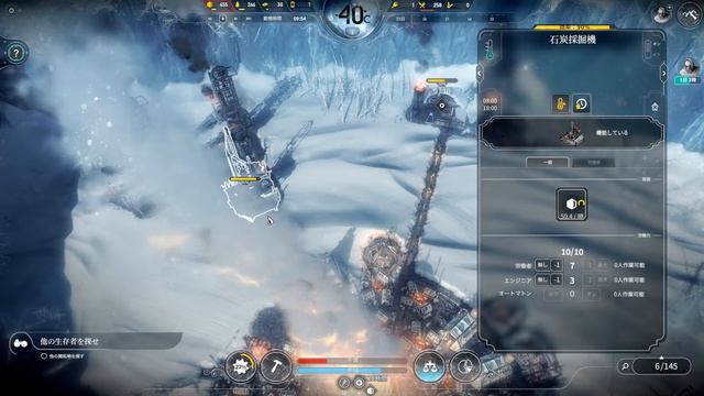 Frostpunkフロストパンク初心者実況07 ロンドン主義者を制裁…説得するために新世界の神になる смотреть онлайн