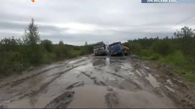 Автодорогу Амга отремонтируют смотреть онлайн