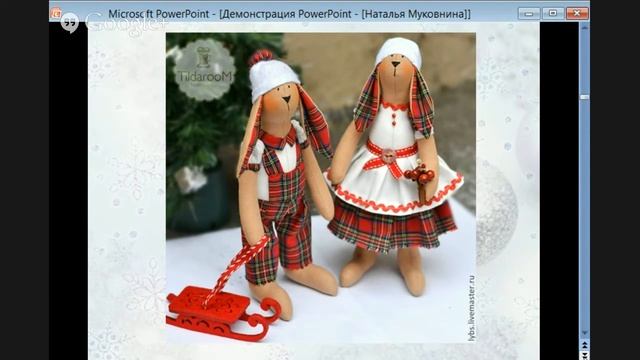 Как сделать новогоднего персонажа из любой тильды. смотреть онлайн