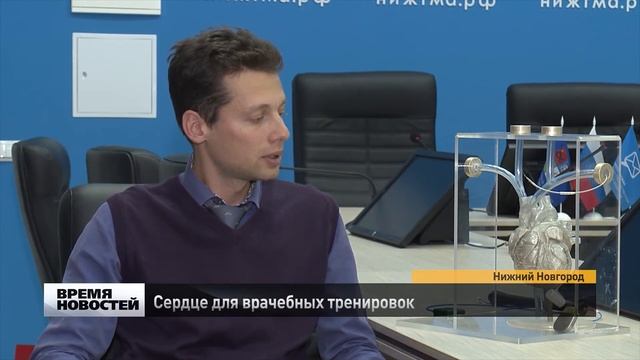 Сердце для врачебных тренировок смотреть онлайн
