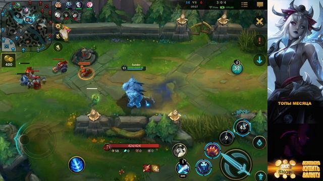 БЕССМЕРТНЫЙ ВОЛИБИР | League of Legends: Wild Rift смотреть онлайн