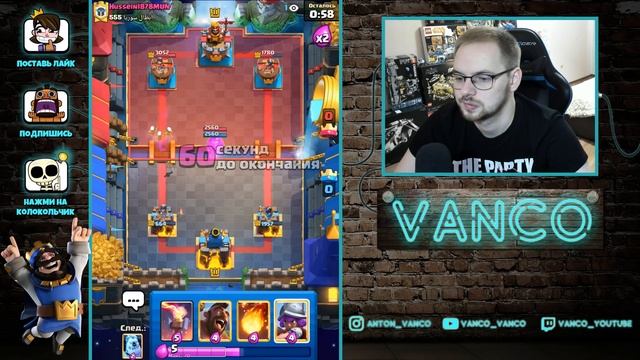 ? ИСПЫТАНИЕ С ДРАКОНЬЕЙ ОХОТОЙ БЕЗ ДРАКОНОВ / Clash Royale смотреть онлайн