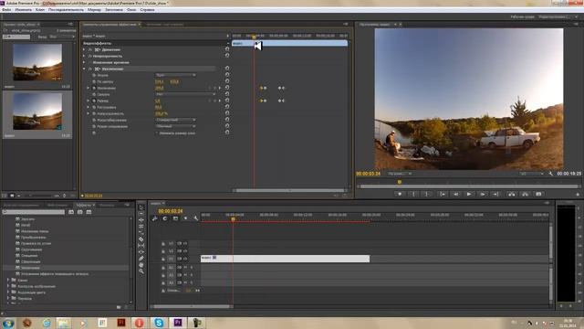 Эффект увеличения приближения линзы в Adobe Premiere Pro CC. Видео урок смотреть онлайн