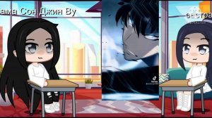 реакция [поднятие уровня в одиночку] на тик ток  [семья]