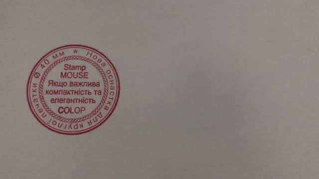 Карманная оснастка для круглой печати смотреть онлайн