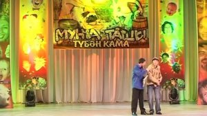 Мунча Ташы «Сканворд»