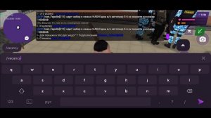 Вступил в МВД на 1 ранг!? Путь повышения до лидера. CRMP Матрёшка РП