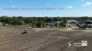 Предпосевная обработка почвы под озимую пшеницу после подсолнечника