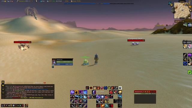 World of warcraft | wowcircle x5 | Качаемся за охотника смотреть онлайн