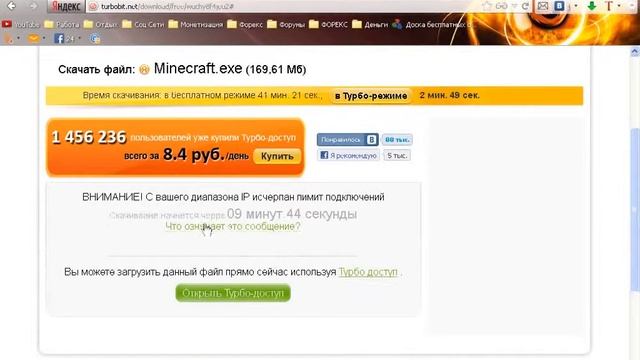 Книжный стол в Minecraft смотреть онлайн