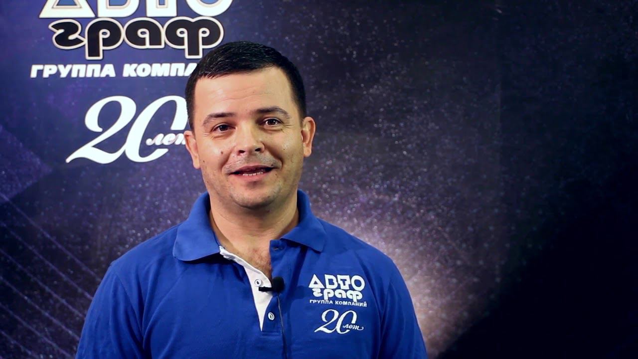 Победитель конкурса "Стань частью команды АВТОграф"! Интервью. смотреть онлайн