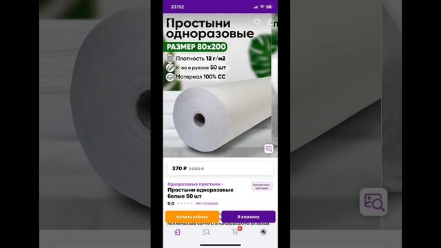МАТЕРИАЛЫ НАЧИНАЮЩЕГО ЛЭШМЕЙКЕРА С WILDBERRIES | СТАРТОВЫЙ НАБОР смотреть онлайн