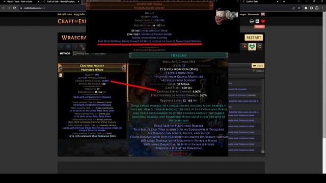 КРАФТ ПАЛКИ НА HEXBLAST 3.22 смотреть онлайн