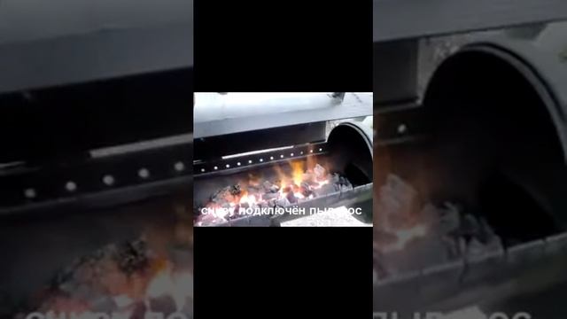 Самодельный мангал смотреть онлайн