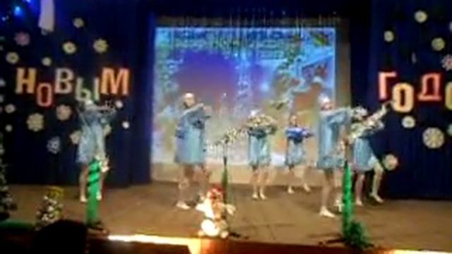Танец "Снегурочки"..=)) смотреть онлайн