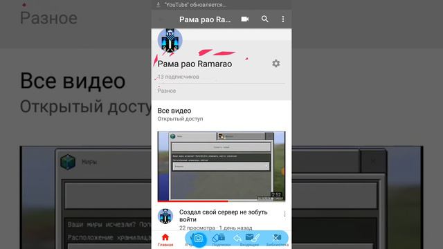 Подпишитесь на мой 2 канал там я снемаю различные видео смотреть онлайн