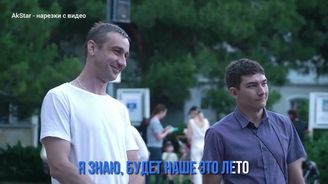 Все исполнения в видео 