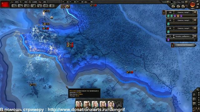 Hearts of Iron IV - Сетевая игра / СССР / стрим. часть 15 смотреть онлайн
