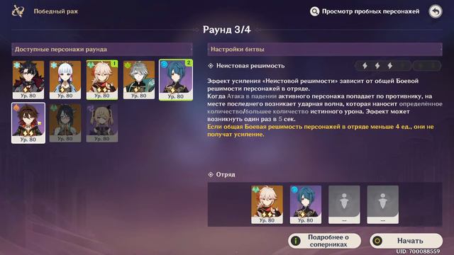 СТРИМ ПО GENSHIN IMPACT|ИВЕНТ,КРУТКИ ВСЕ КАК ОБЫЧНО) смотреть онлайн