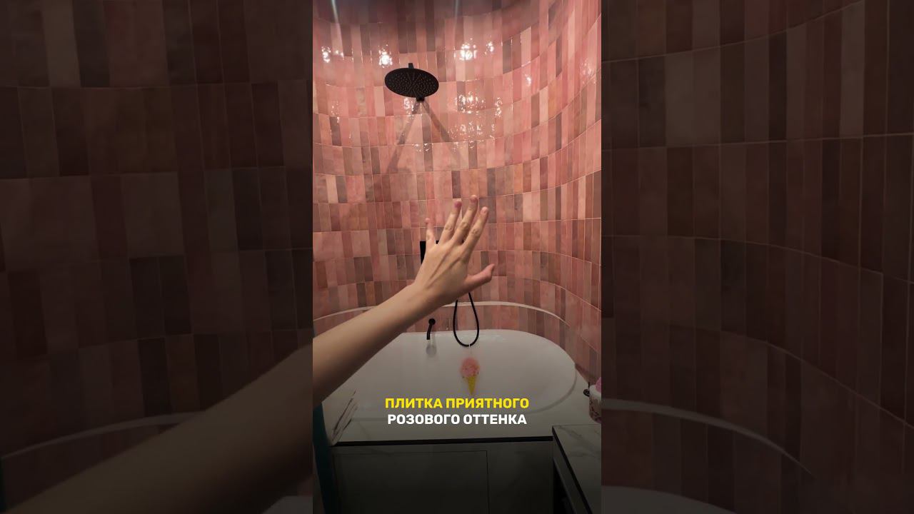 Ванная настоящей принцессы смотреть онлайн