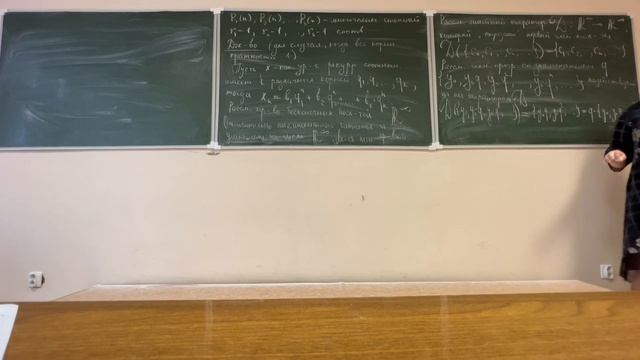 Дискретка - 15 лекция (26.10.22) | 3 семестр смотреть онлайн