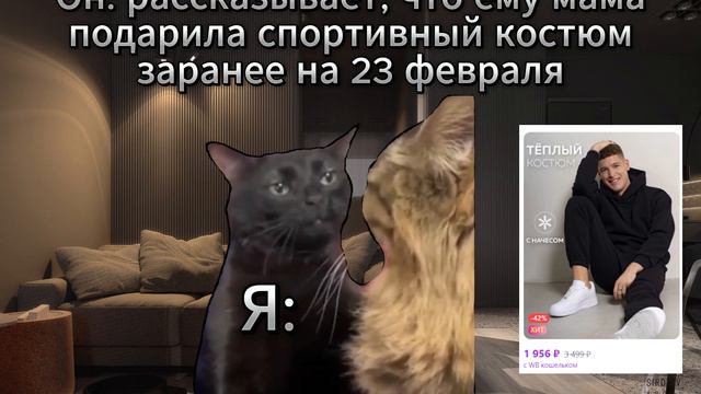 ЧТО ПОДАРИТЬ ПАРНЮ НА 23 ФЕВРАЛЯ!? смотреть онлайн