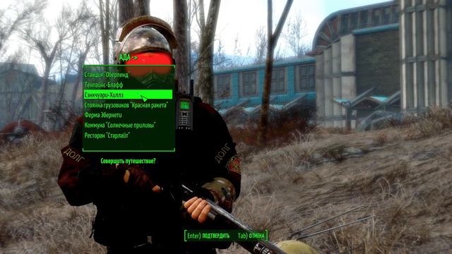 Fallout 4: Horizon - # 9 