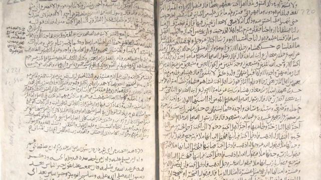 From the Masters of Old - Imam Ibn Majah смотреть онлайн