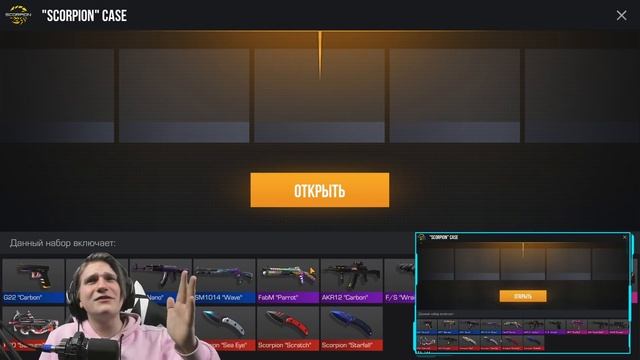 БИТВА НОВЫМИ SCORPION КЕЙСАМИ | ВЕЛЯ vs. GreeZ В STANDOFF 2 0.13.0 | СТАНДОФФ 2 | SO2 смотреть онлайн