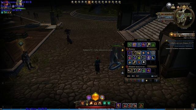 Топ 10 ММО рпг/Neverwinter/Стрим/Общение/Музыка смотреть онлайн