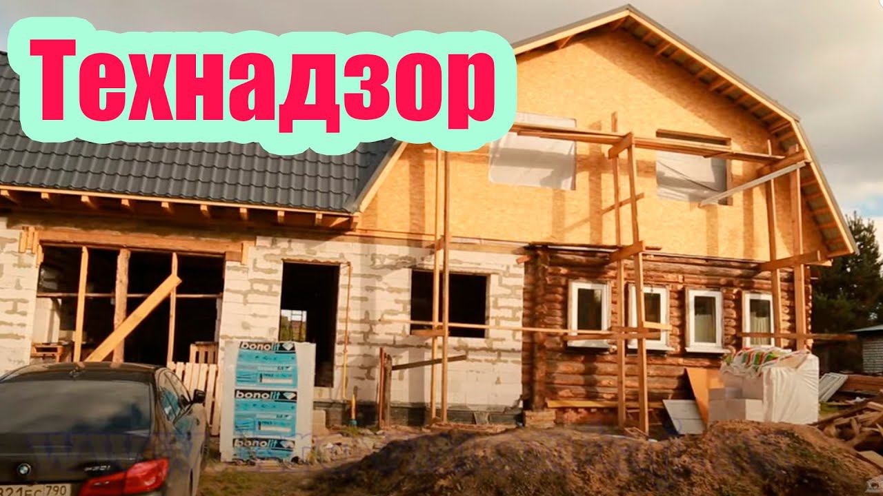 КАК НЕЛЬЗЯ СТРОИТЬ ДОМ ИЛИ ЧТО ТВОРЯТ ГОРЕ СТРОИТЕЛИ смотреть онлайн